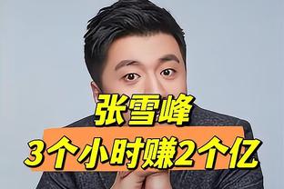 百步穿杨！王奕博21中11砍全场最高29分外加4板6助2断 三分9中6