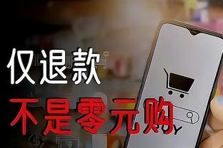 日四崩？太阳本赛季至今前三节正负值+156 末节正负值-131?