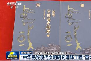 昔日1200万顶薪国脚停球5米远，解说员都没忍住笑出声