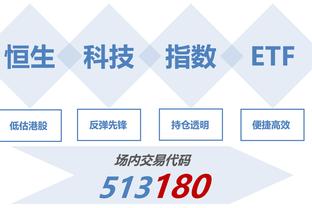 全能表现！兰德尔21中12砍下29分10板8助