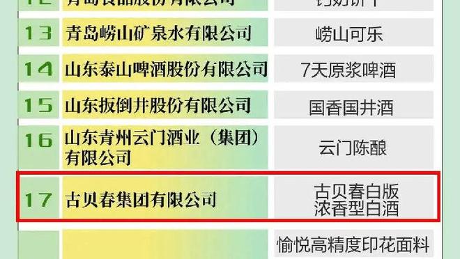 江南app官方入口下载安装苹果截图1