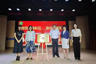 曼联官方祝福林加德加盟首尔FC：俱乐部全体成员都祝愿他好运