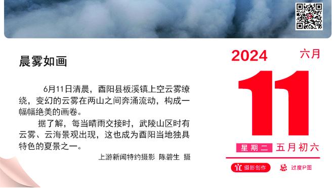 马不停蹄！北青：伊万科维奇将赴济南观战亚冠，考察泰山候选国脚