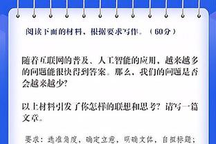 难阻失利！哈特表现全面10中6拿下16分8板6助