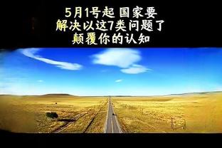 因膝伤缺战9场！乌度卡：惠特摩尔今日复出并有20分钟时间限制！