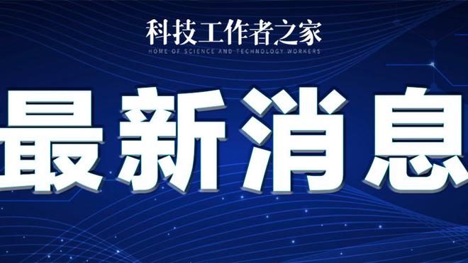 魔法失灵一场！哈利伯顿13中5&三分6中2拿12分6板10助 正负值-12