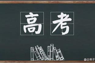 放基迪投？雷霆主帅：整个赛季都这种情况 当他是空位要自信出手