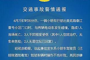 波津：之前缺席比赛的主要原因是预防伤病 很难不爱怀特这个家伙