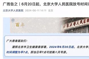 ?吓坏宝宝了！皮奥利赛后“死亡凝视”穆萨，然后秒变脸