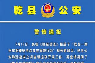 半岛中国体育官方网站下载地址截图2