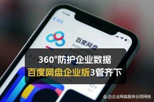 卢：在小卡因伤缺席后 我跟哈登谈过希望他能更多地得分！