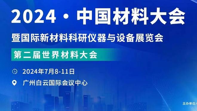 阿泰斯特：文班在未来的某刻能单场拿到100分 也许是101分