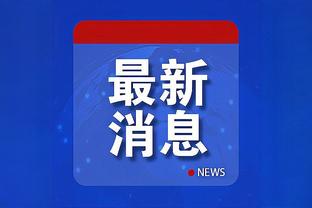 新利客服官网截图1