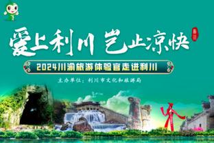 冰火两重天！博格丹半场7中0一分未得 德章泰-穆雷13中8砍下20分