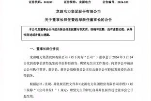 枪手跟队调侃：哪怕按曼联的标准，主场踢成这样还是让人惊掉下巴