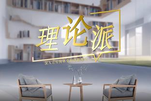 沙特联积分榜：新月20轮不败领跑 领先第2胜利7分领先第3国民16分