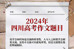 ?仅仅领先火箭1胜场？预测下勇士未来四连客战绩？