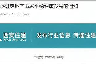 江南娱乐登录手机官网下载app截图0