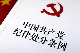 惠特摩尔被下放至发展联盟 本季至今仅为火箭出战5场&场均6.4分钟