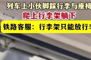 加时啦！沈知渝：不记得上次津津有味看联盟第1打倒1是啥时候了