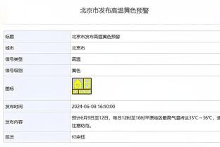 佩顿二世谈科尔续约：他值得 是他给了我真正的机会