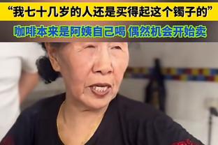 德泽尔比可能被挖走？布莱顿CEO：我们总会有教练备选名单