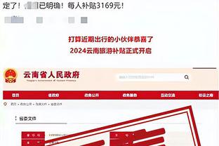 中国台北0-2不敌十人吉尔吉斯斯坦，世预赛3战全败暂时D组垫底