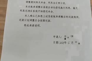 数据真像后卫？哈弗茨数据：5射1正1进球 1解围1拦截2断19对抗