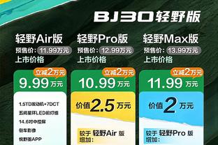 马丁内斯：38岁C罗拥有18岁球员的饥饿感，可以感染更衣室其他人