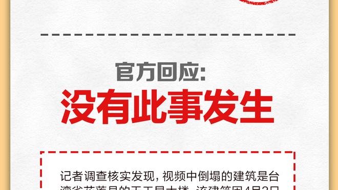 纳格尔斯曼：基米希未来将踢右后卫，即使克罗斯不回归也是如此