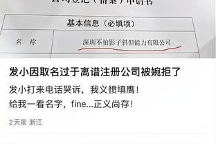 曾令旭：湖人越来越看不懂 实力可上可下 调整极快！