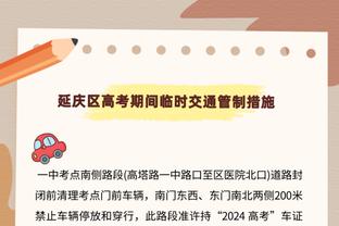 洛蒂托谈萨里：支付了萨里到6月份的费用 图多尔有水平领导拉齐奥