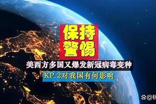 曼联+拜仁最佳阵：基米希在列，曼联仅马奎尔、B费和霍伊伦入选