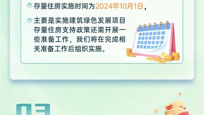 斯波：本打算让阿德巴约打满全场 他是个斗士