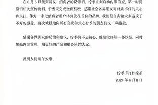 弟媳本场比赛数据：1助攻9解围&传球成功率98.7%，评分8.1