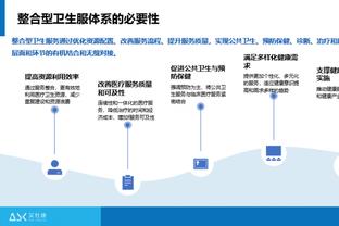 今晚亮眼！刘泽一季后赛只丢1球且砍下29+ 历史第五人